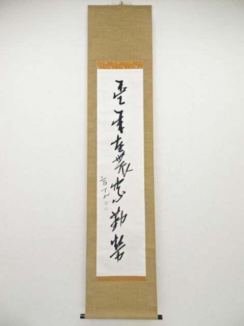 JAPANESE HANGING SCROLL / HAND PAINTED / CALLIGRAPHY